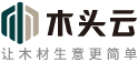 木头云logo